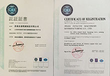 ISO9001