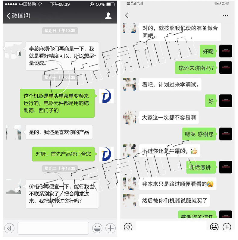 辣椒酱灌装生产线