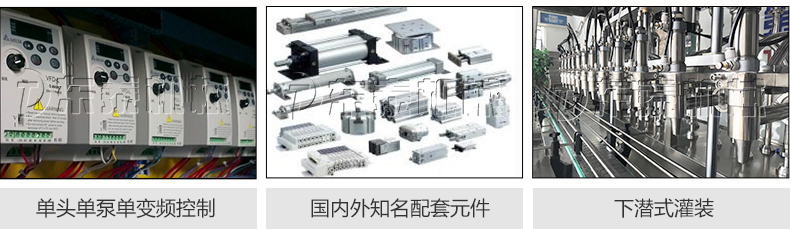 定量灌装封盖机橄榄油瓶